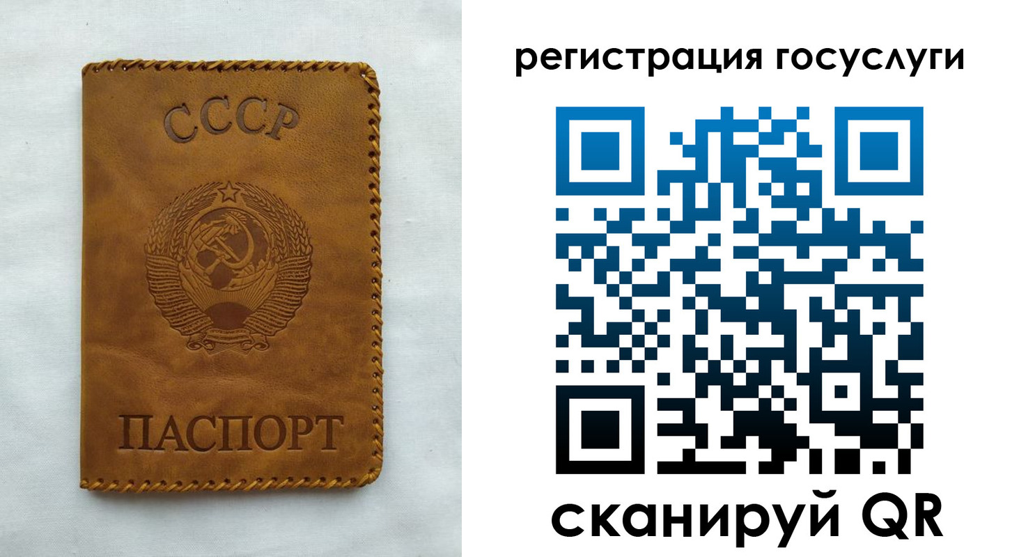 временная регистрация гарантия в Заречном