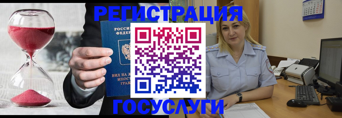 прописка в квартире в Заречном